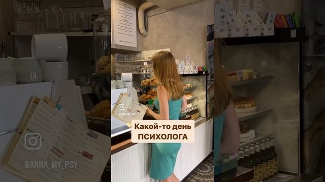 #психологонлайн #депрессия #манипуляторы #нарцисс #тревога #юмор  #низкаясамооценка #чувствовины