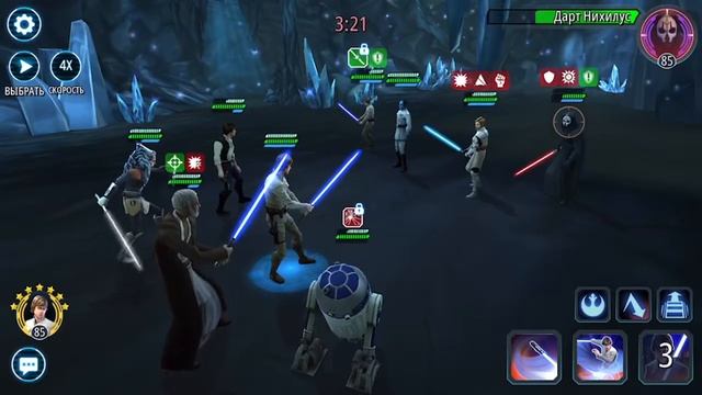 SWGOH (Люк, Хан Соло, Р2Д2, Старый Бен, Асока VS Кеноби, Траун, Нихилус, Люк, Брис) смотреть онлайн