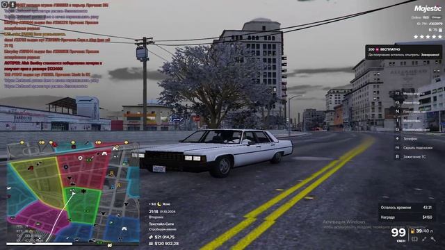 Дм без причины