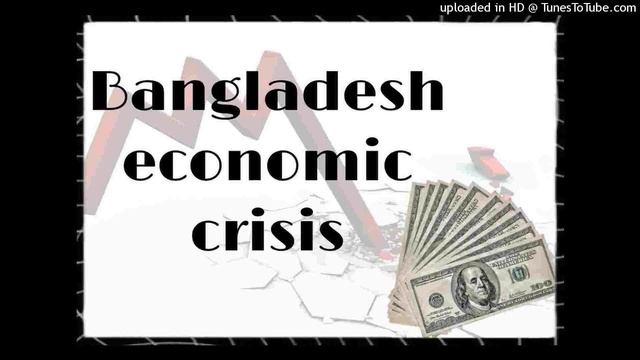 Bangladesh failed to pay LC bills of Ramadan essential commodities. смотреть онлайн