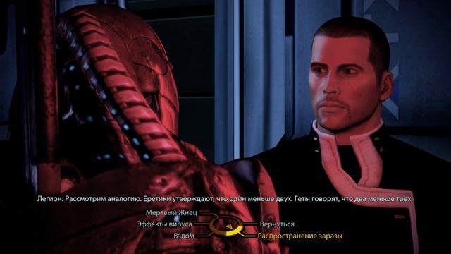Mass Effect 2  #12