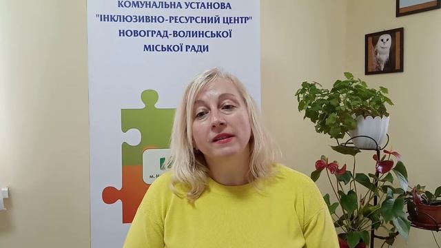 №13 ''Хто такий асистент вихователя і які завдання постають перед ним?'' смотреть онлайн