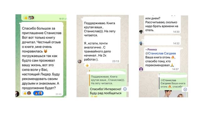 Отзывы о книге 