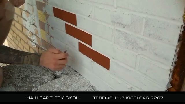 Как Сделать Красивый Фасад Всего за Неделю! Клинкеркирпич на Сетке С Защитной Плёнкой! 1 Часть смотреть онлайн