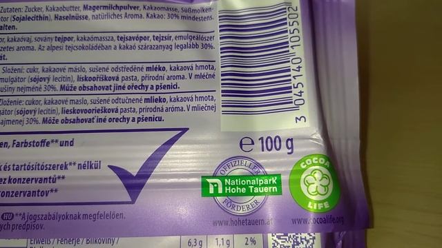 Milka смотреть онлайн