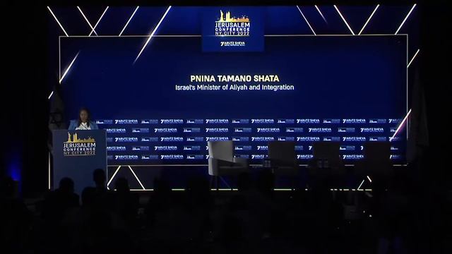 Pnina Tamano Shata NEW смотреть онлайн