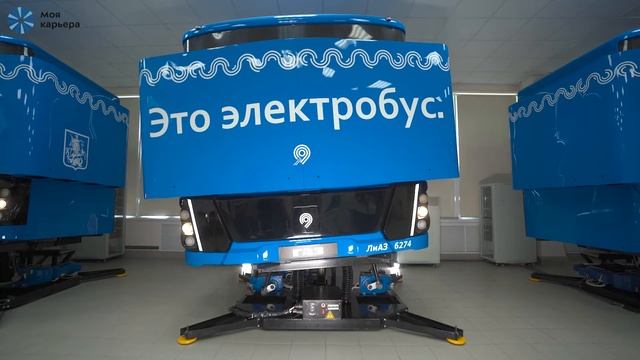 Участники проекта «Лето моей карьеры» познакомились с работой Московского транспорта смотреть онлайн