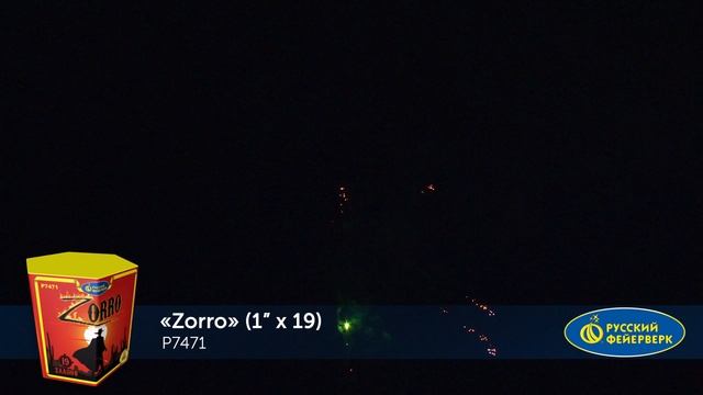 P7471 смотреть онлайн