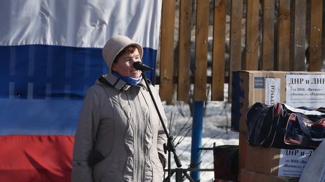 Гуманитарная помощь жителям Донбасса смотреть онлайн