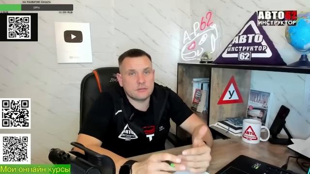 Что Делать, Если Проглядел Дорожный Знак смотреть онлайн