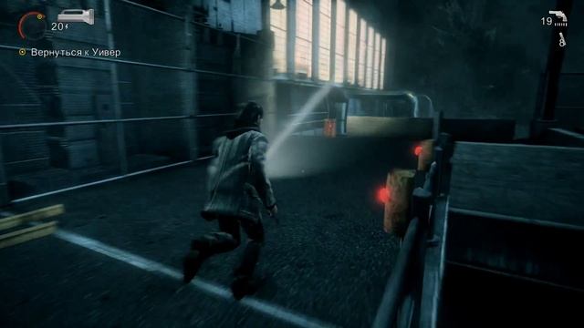 Alan Wake - электростанция с бабулей :D смотреть онлайн