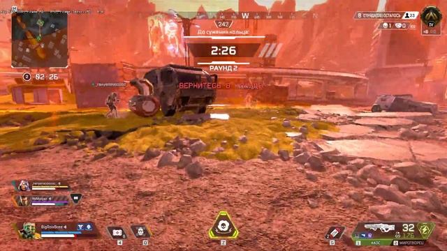 APEX Legends. Начало не задалось, но конец удачный. смотреть онлайн