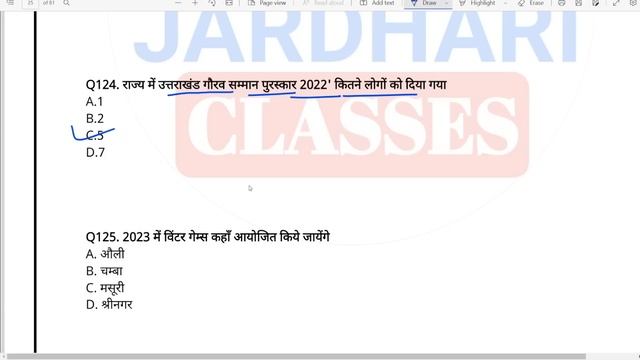 Last Six Month Current Affairs 2023 | UKPSC 🎯 फॉरेस्ट गार्ड Exam 2023 | Sep 2022-Mar 2023 Current смотреть онлайн