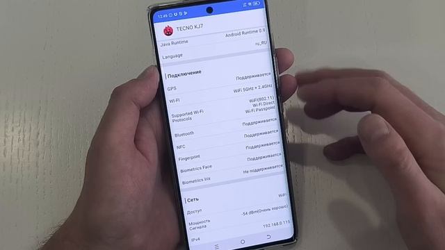 Tecno Spark 20 pro plus - Обзор. Возможности нового элегантного смартфона! смотреть онлайн