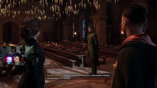 Hogwarts Legacy ▶ Прохождение #1 смотреть онлайн