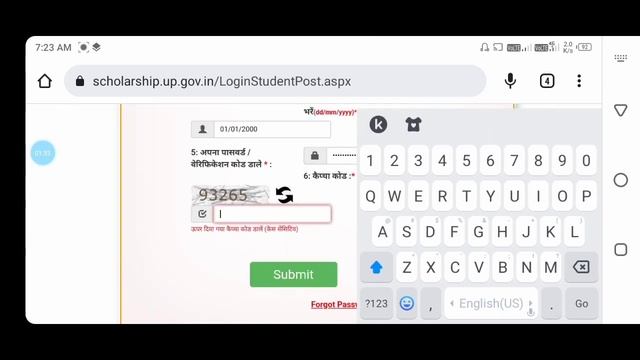 यूपी स्कॉलरशिप फाइनल प्रिंट कैसे निकाले||up scholarship final print problem solve| scholarship fina смотреть онлайн