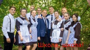 Видео выпускников