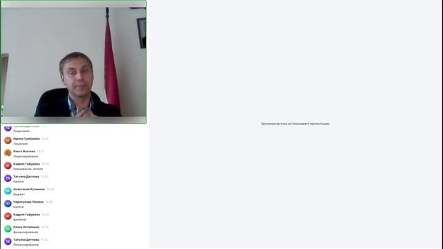 01.10 Раздел 2 Тема 2.1 Лекция смотреть онлайн
