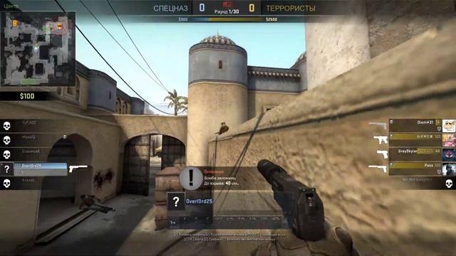 CS GO Соревновательный Dust II Пистолетка смотреть онлайн