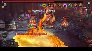 Боммал 90, 50, 10 этажи Хард башни одним героем. Соло Багровая маска ! RAID: Shadow Legends