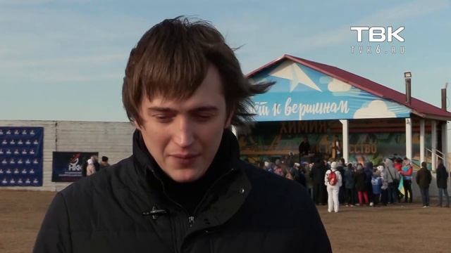 Космическое мероприятие для детей в Красноярске смотреть онлайн