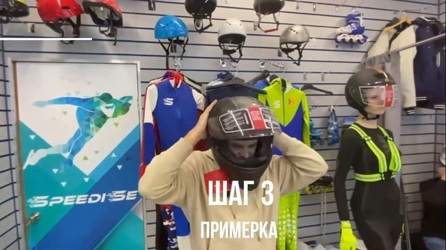 Как не надо выбирать размер шлема смотреть онлайн