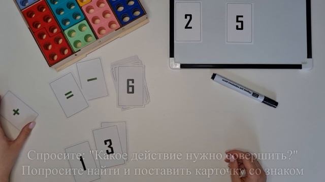Нумирошка. Задачи на сложение. Задача 29 смотреть онлайн