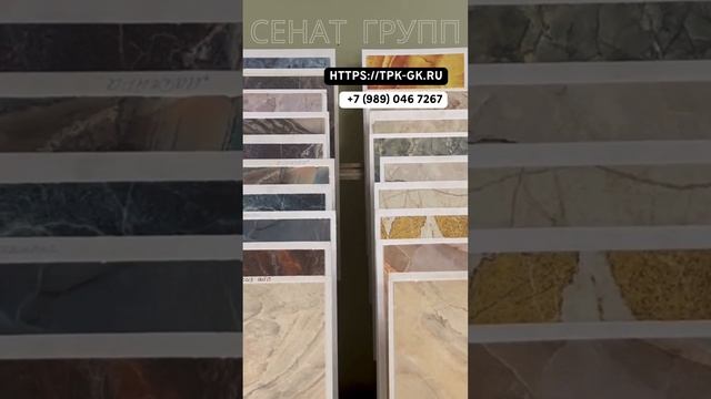 Посмотрите На Этот Огромный Выбор Качественного Товар Захотелось Себе?) #Сенатгрупп #хочуврек #short смотреть онлайн