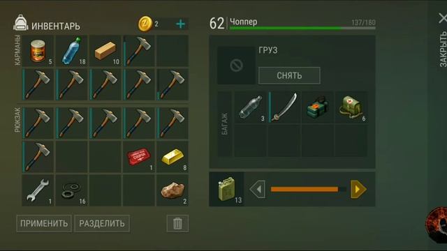 Рейд Базы Player 5852//Base Raid Player 5852//Last Day On Earth: Survival