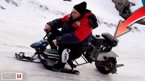 ДЕТСКИЙ СНЕГОКАТ с ДВС - ПЕРВЫЙ ВЫЕЗД