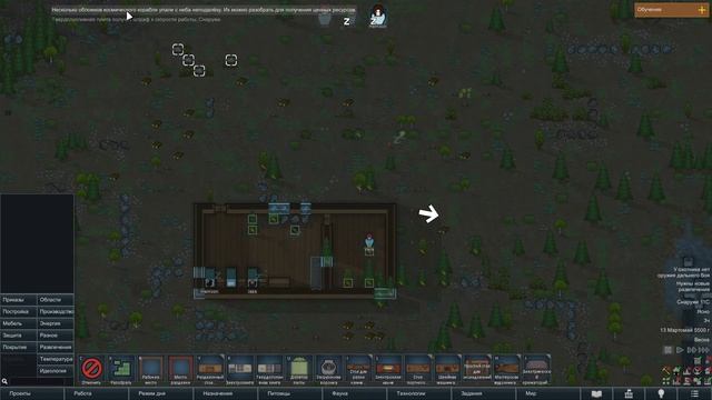 RimWorld 1#1 Начинаем новую игру смотреть онлайн