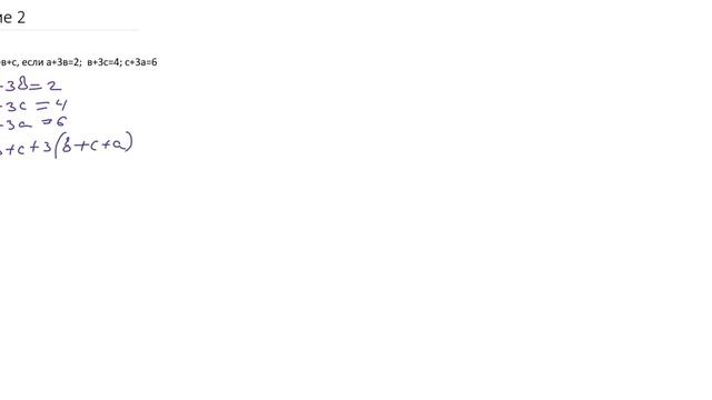 Разбор задания 2 ДВИ МГУ 2019 по математике от 15 июля. смотреть онлайн