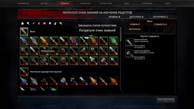 Conan Exiles: Age Of Sorcery. Путь новичка до рабовладельца. Одиночное выживание. #1 #conanexiles