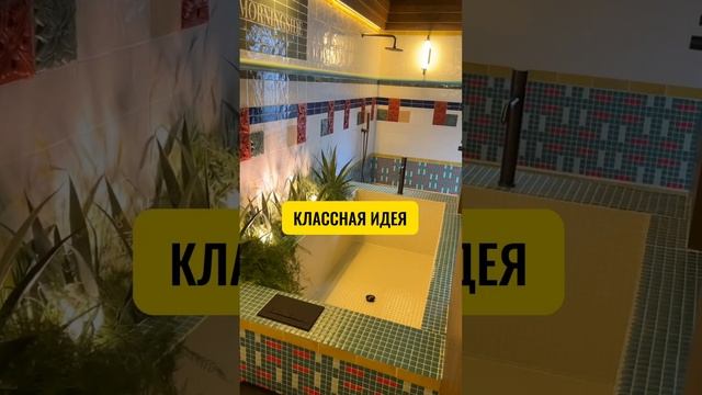 Классная идея - сделать портрет на НеоПлитку #дизайнинтерьера #румтур #декор #идеядизайна смотреть онлайн