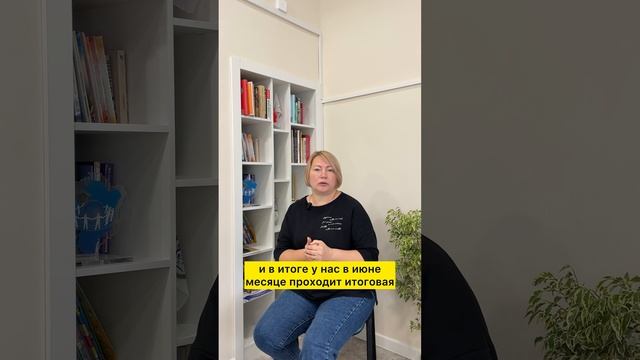 Онлайн школа скорочтения и обучения чтению. смотреть онлайн