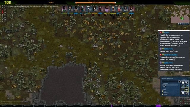 Пора Закапываться | 09-02 | RimWorld HSK 1.0 смотреть онлайн