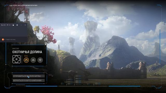 Grey Goo Definitive Edition