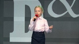 Борисова Алла «Ученик Петров Кирилл»