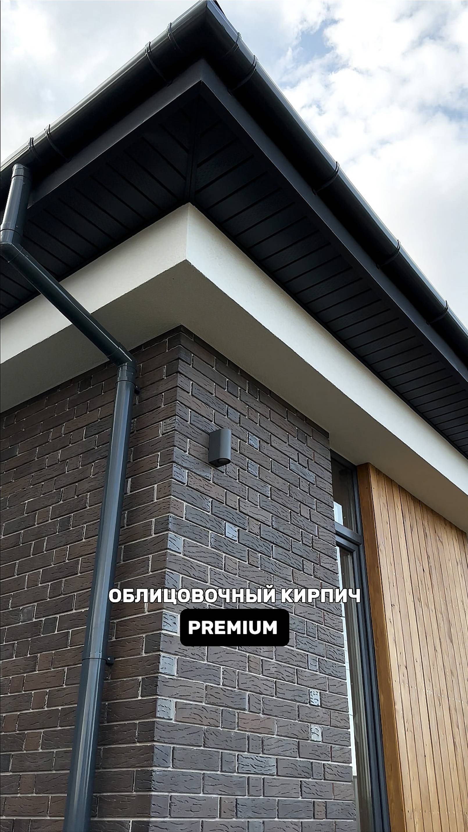 ОДНОЭТАЖНЫЙ ДОМ В СОВРЕМЕННОМ СТИЛЕ. КОМБИНИРОВАННЫЕ ФАСАДЫ смотреть онлайн