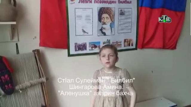 Флешмоб. Стlал Сулейман 