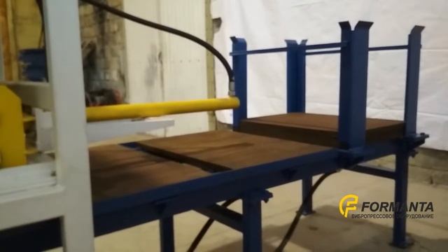 Вибропресс Formanta Next для производства блоков и тротуарной плитки - Полуавтоматическая линия