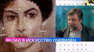 Как римские изобретения повлияли на историю | Александр Бутягин Лекция 2023 | Мослекторий