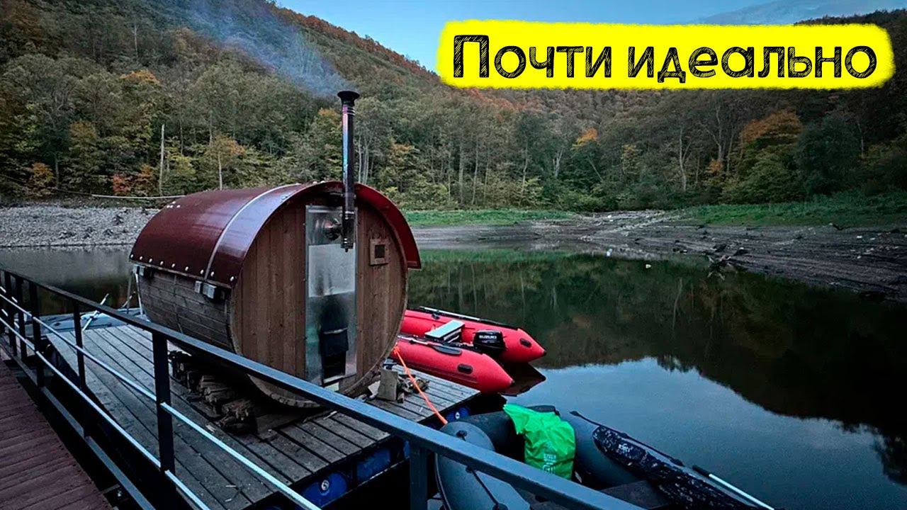 Идеальный плавдом ║ Провальная рыбалка ║ Лучшая баня на воде ➤ Закрытие сезона в Юмагузино смотреть онлайн