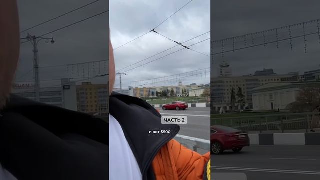 Что случилось в Минске на самом деле #минск смотреть онлайн