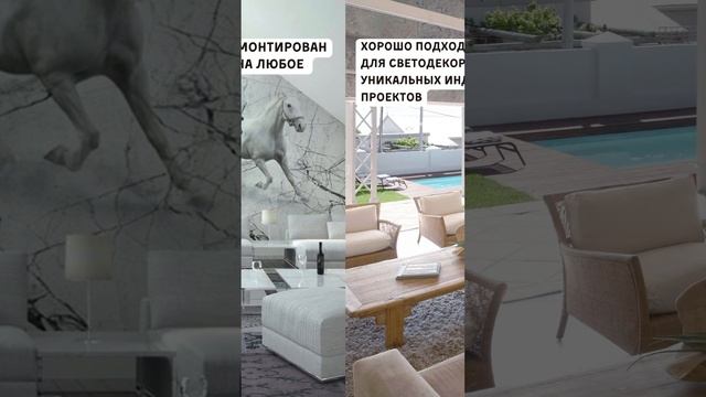 Почему Стоит Заказывать Гибкий Мрамор В Сенат? #хочуврек #shorts #Сенатгрупп смотреть онлайн