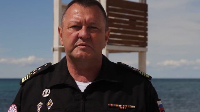 "Мои безопасные каникулы" с МЧС России по городу Севастополю: детям – о безопасности на воде смотреть онлайн