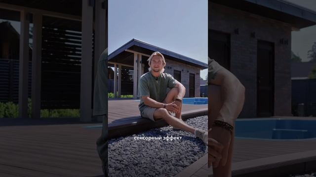 ТЕРРАСА в зоне бассейна смотреть онлайн