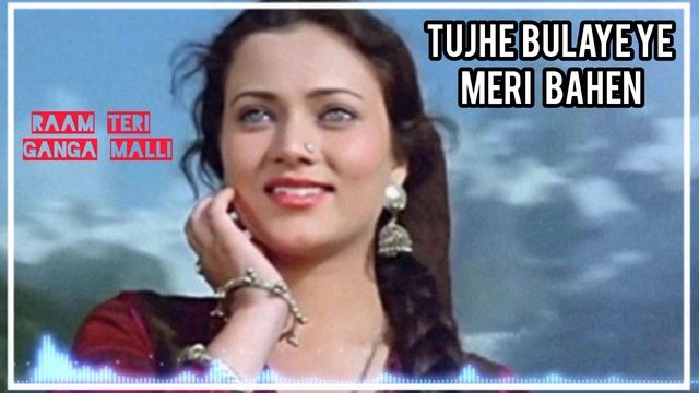 tujhe bulaye ye meri baahen| Ram Teri ganga malli ho gyi |,Rajeev kapoor | Mandakini | Raj kapoor # смотреть онлайн