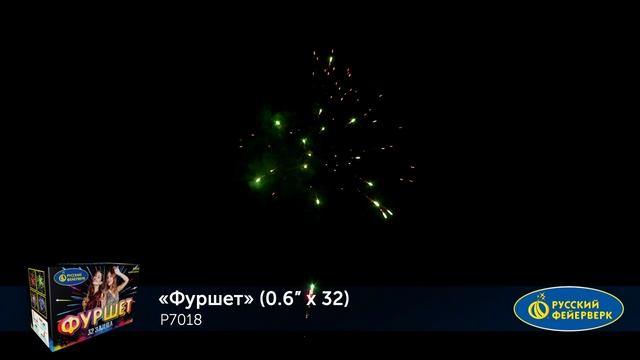 P7018 смотреть онлайн