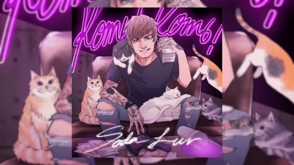 Лучшие Песни Soda Luv | BesTTracK